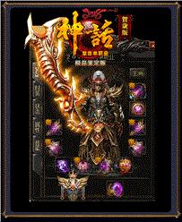 天龙八部私服遗忘天龙八部
