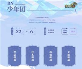 天龙八部私服中变古惑仔。
